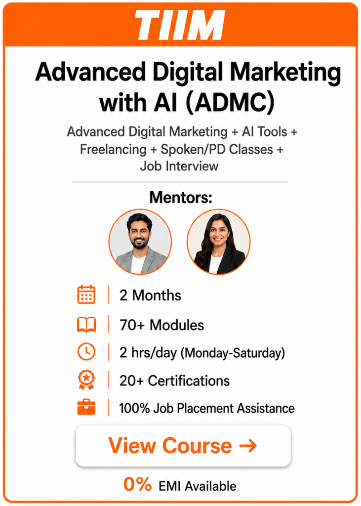 ADMC course